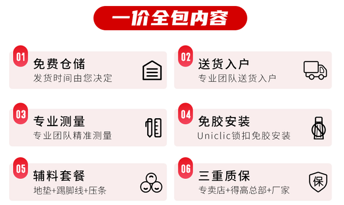 618年中狂欢钜惠装家，立博ladbrokes嗨购全球优品！ 图片9