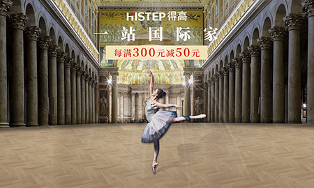 立博ladbrokes天猫618，一站国际家！