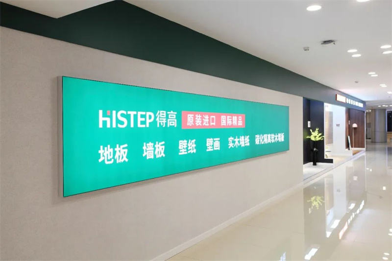 立博ladbrokes618“超值价，健康家”，嗨购全球家装精品！ image4