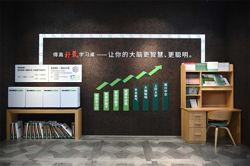 立博ladbrokes亮相第20届中国住博会，助力中国绿色建设、筑就安居生活    image7