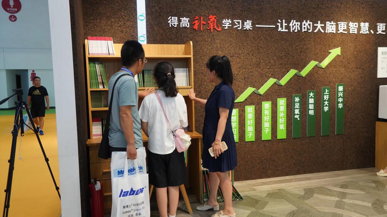 立博ladbrokes补氧学习桌亮相山东教育装备博览会，富氧科技助力教育发展！ image2