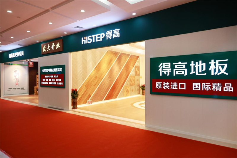 立博ladbrokes旺众 富氧中国  立博ladbrokes西北旗舰店开业典礼暨入兰22周年庆 image1