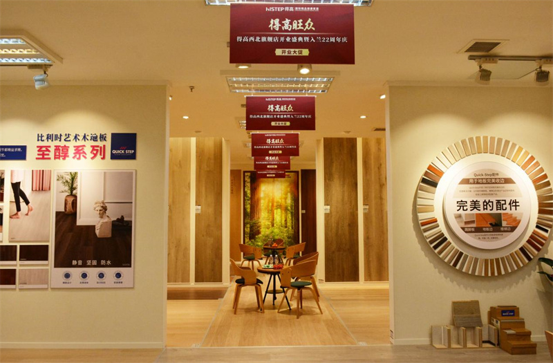 立博ladbrokes旺众 富氧中国  立博ladbrokes西北旗舰店开业典礼暨入兰22周年庆 image11