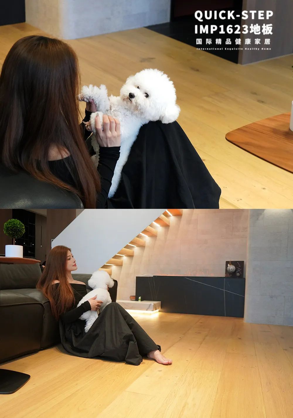 案例精选丨诗居“海天一色”的家 图片3-4 案例精选丨诗居“海天一色”的家 图片3-4