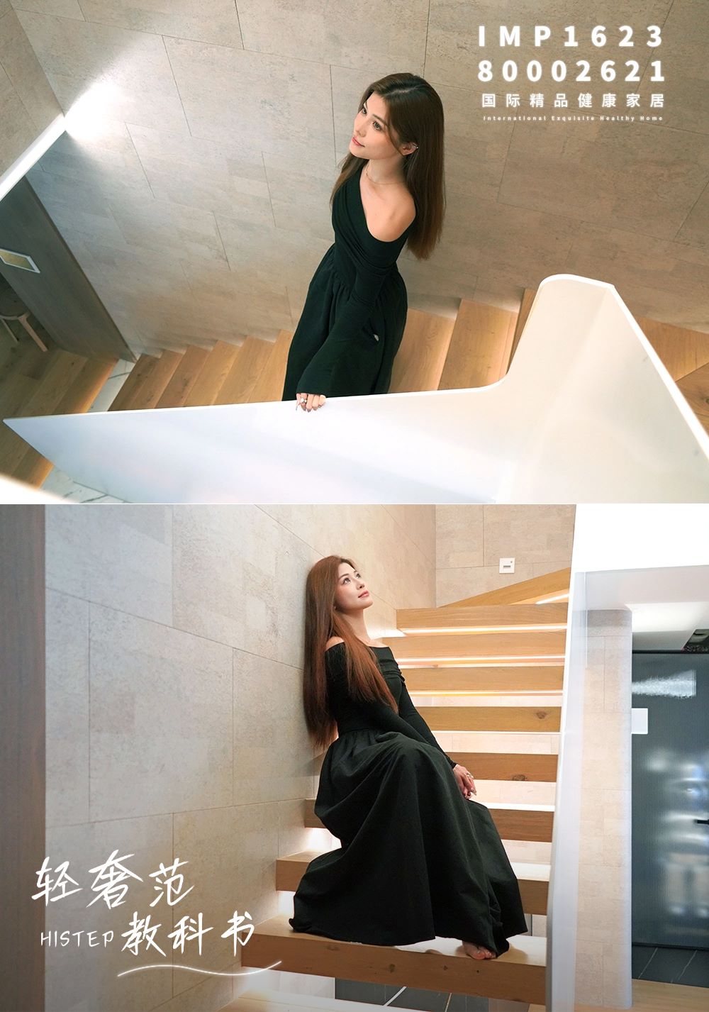 解锁木地板做楼梯的N种高阶玩法 图片2-10 解锁木地板做楼梯的N种高阶玩法 图片2-10