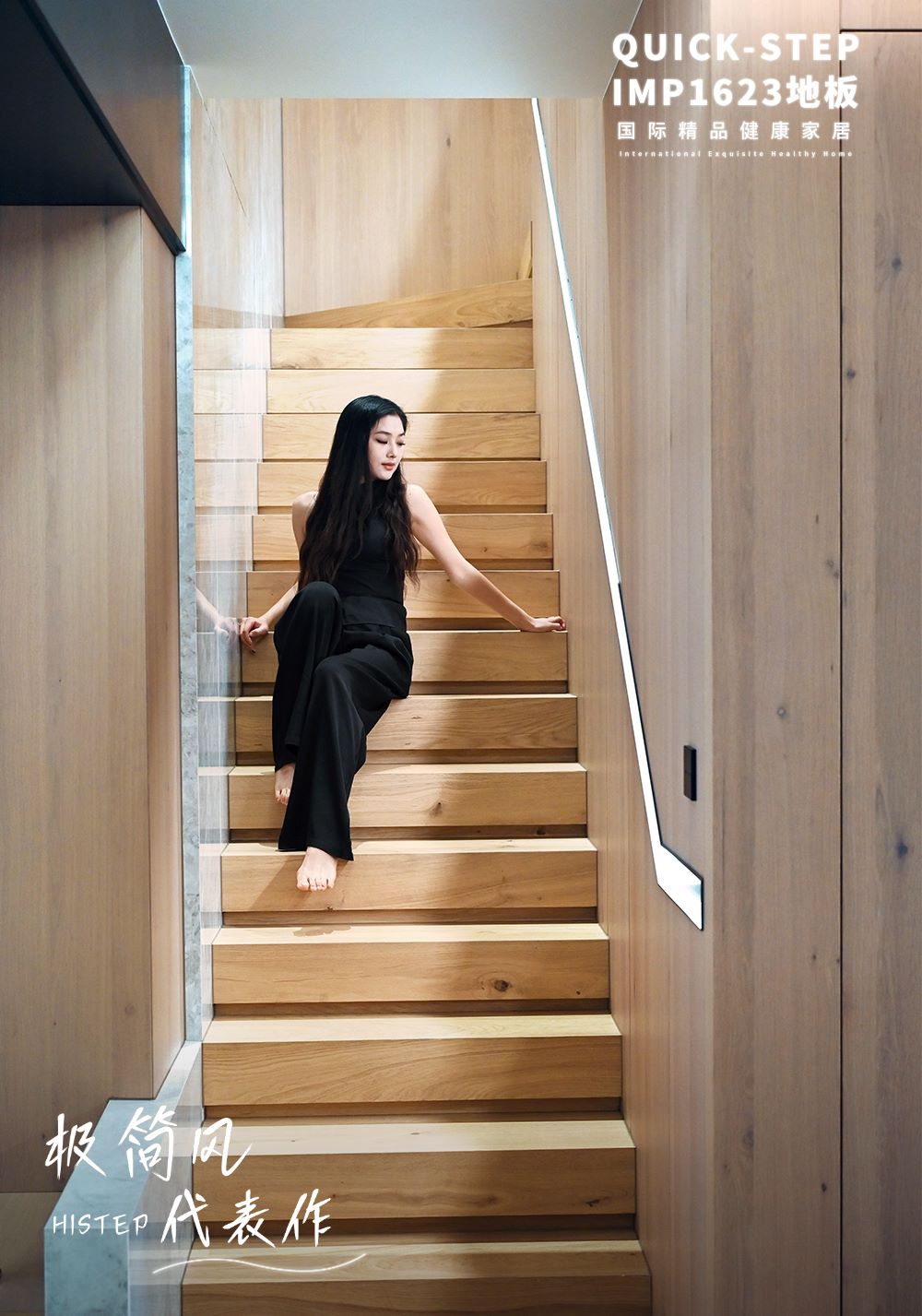 解锁木地板做楼梯的N种高阶玩法 图片2-5 解锁木地板做楼梯的N种高阶玩法 图片2-5