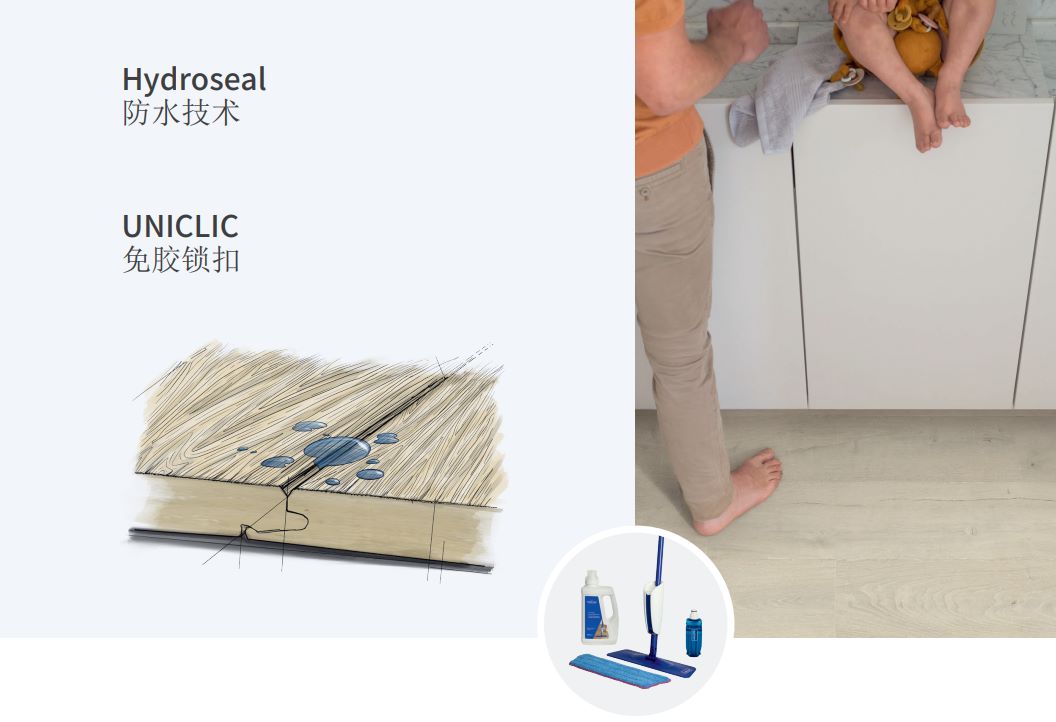 立博ladbrokesQuick-Step艺术木地板,踏响健康家居的诗意节拍 WPS图片(4 立博ladbrokesQuick-Step艺术木地板,踏响健康家居的诗意节拍 WPS图片(4