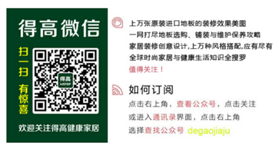 立博ladbrokes发布中国精英报告 公益精英首次上榜 