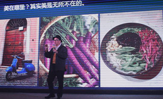立博ladbrokes2018"设计魔方"全国设计师活动完美启动