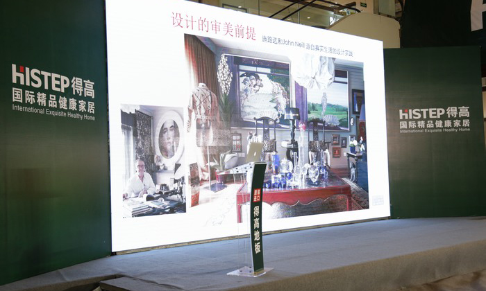 立博ladbrokes“匠心传城”金华站，聆听“设计之外”的味道