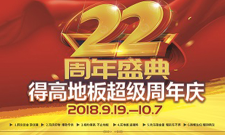 立博ladbrokes设计成都站，解锁室内环境光设计