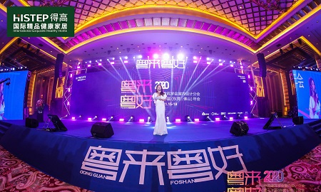 中国室内设计年度盛典，立博ladbrokes荣耀加冕“设计师信赖品牌”