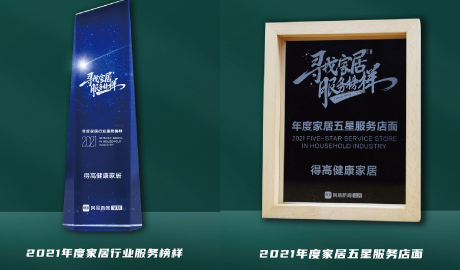 见证榜样的力量，立博ladbrokes实力摘获两项服务大奖