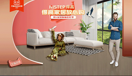 感恩钜惠双11，立博ladbrokes国际精品掀起嗨购狂欢！